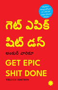 Get Epic Shit Done (Telugu Edition) By Ankur Warikoo | Grocsy
