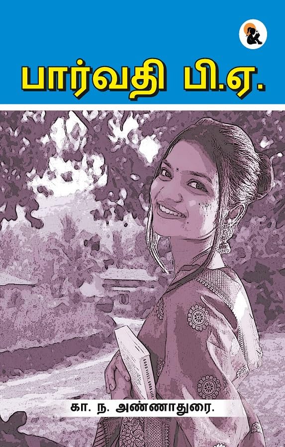 Parvathi BA - Anna Durai | Grocsy