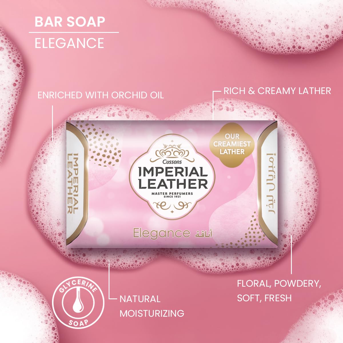 Cussons Imperial Leather Elegance Soap Luxuriously Moisturising With Orchid Oil | Grocsy
