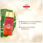 Inveda Tahitian Vanilla Cleansing Milk | Grocsy