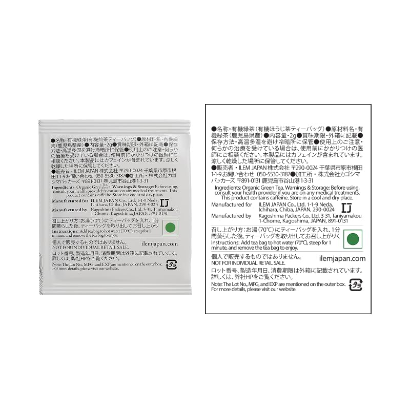 ILEM JAPAN Sencha Green Tea Bags | Grocsy