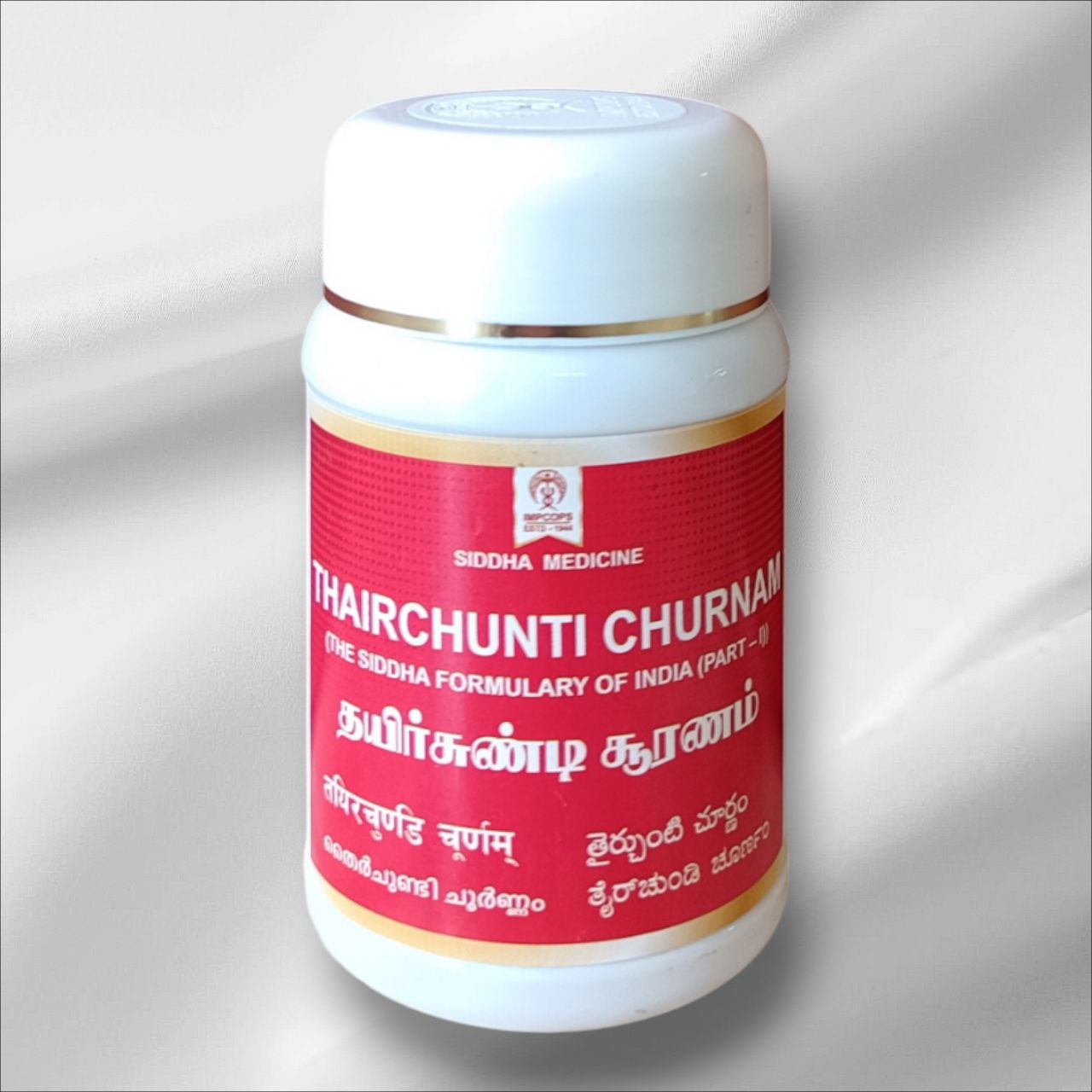 Impcops Thairchunti Churnam | Grocsy