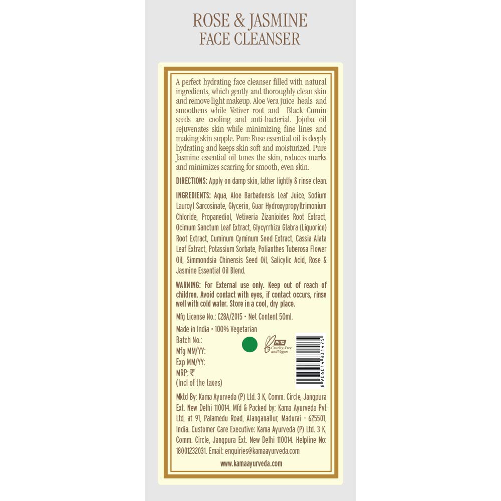Kama Ayurveda Kumkumadi Night Serum And Rose Jasmine Face Cleanser Combo | Grocsy