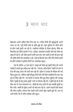 Lucknow Arey Tauba - Alok Mishra | Grocsy