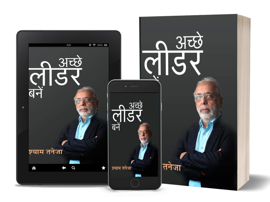 Acche Leader Kaise Bane: A Must-Read Guide For Leaders And Aspiring Leaders (Secrets To Unlocking Your Leadership Potential) Hindi Edition By Shyam Taneja Founder & Director Of Unlimited Unnati | Grocsy