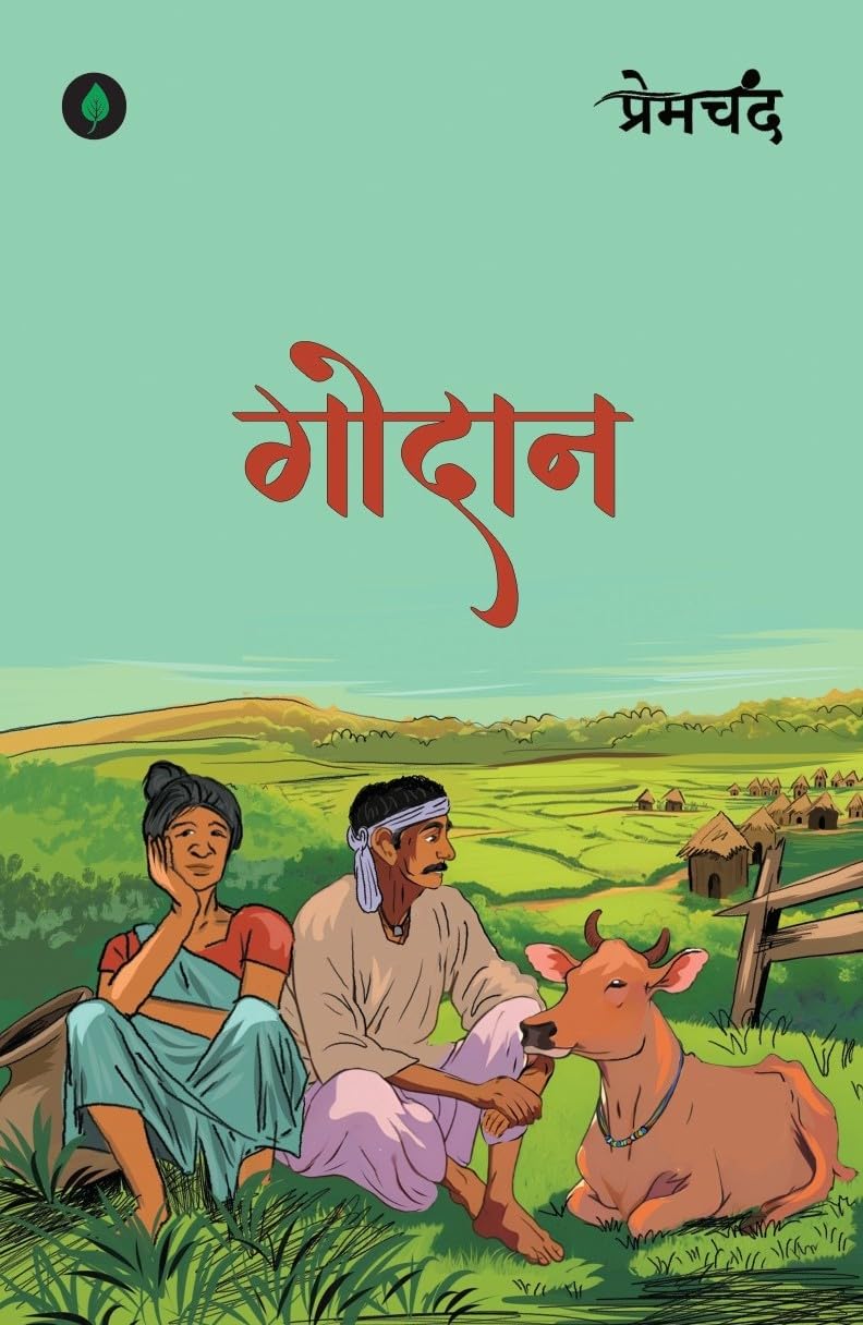 Godan - Munshi Premchand | Grocsy