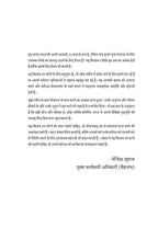 Khud Se Behtar - Naveen Chaudhary | Grocsy