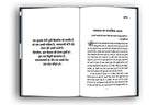 Flight Plan To Success - Brian Tracy | Hindi Edition | Kamyabi Unlimited - Practical Strategies To Achieve Your Desired Success Through Goal Setting, Positive Thinking | Grocsy