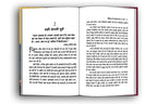 21 Great Ways To Get Ahead In Your Career : Career Mein Safalta Ke 21 Mantra — Book In Hindi By Brian Tracy | Grocsy