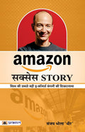 Amazon Success Story | Grocsy