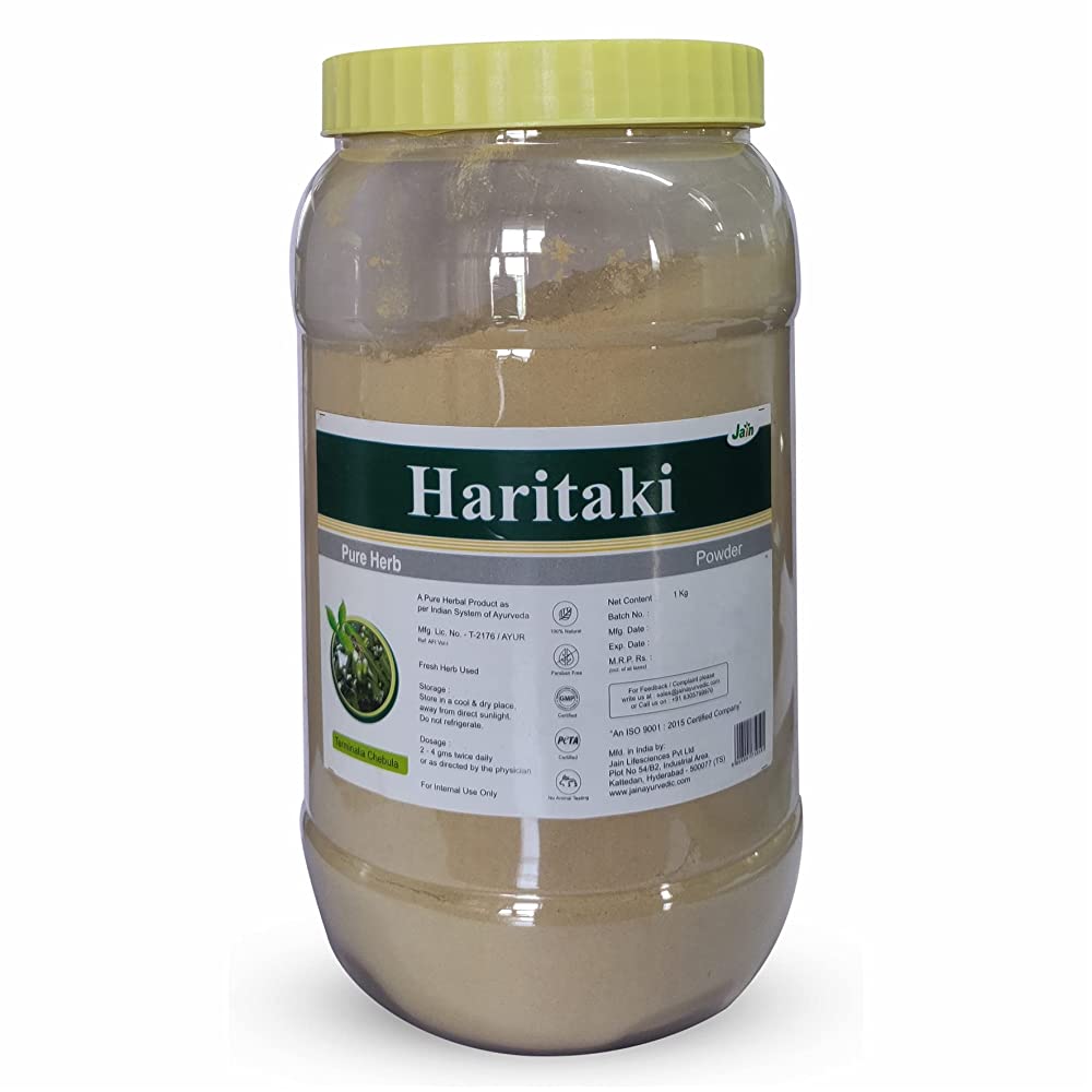 Jain Haritaki Powder | Grocsy