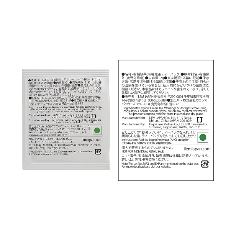 ILEM JAPAN Hojicha Tea Bags | Grocsy