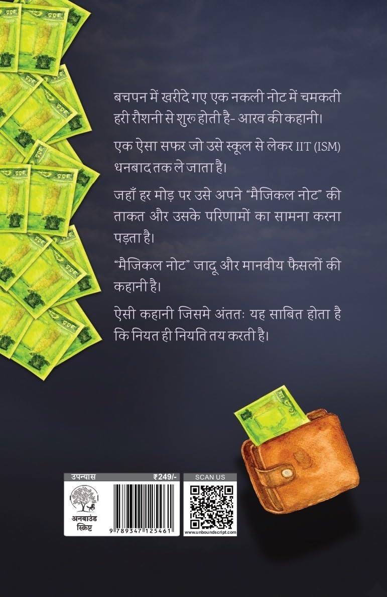 Magical Note - Aviral Adeeb | Grocsy