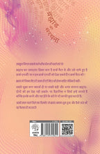 Brahmand Ki Sanrachna - Kaise aur Kin Cheezon Se Bana Brahmand - Ashish Srivastava | Grocsy