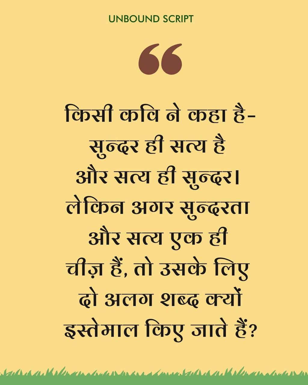 Dada Lade Shuturmurg Se - Ruskin Bond | Grocsy