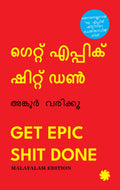 Get Epic Shit Done (Malayalam Edition) By Ankur Warikoo | Grocsy