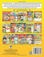 Dreamland My Activity- Numbers Colouring Book | Grocsy