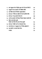 Share Market Book In Hindi | Sip Ke Chamatkar Se Financial Freedom Kaise Payen | Systematic Investment Planning For Maximum Profits | Mutual Funds | Stock Market | Financial Freedom In Share Market | Grocsy