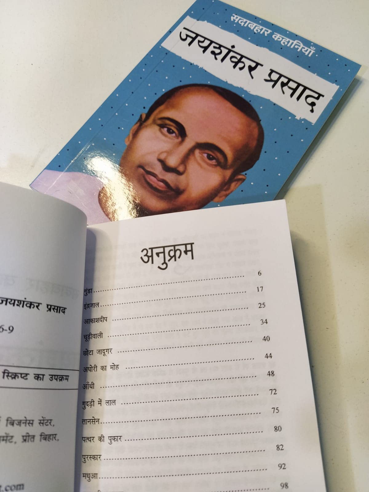 Sadabahar Kahaniyan Jaishankar Prasad - Jaishankar Prasad | Grocsy