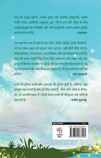 Dil Mein Tittu Dhadke - Shradha Thawait | Grocsy