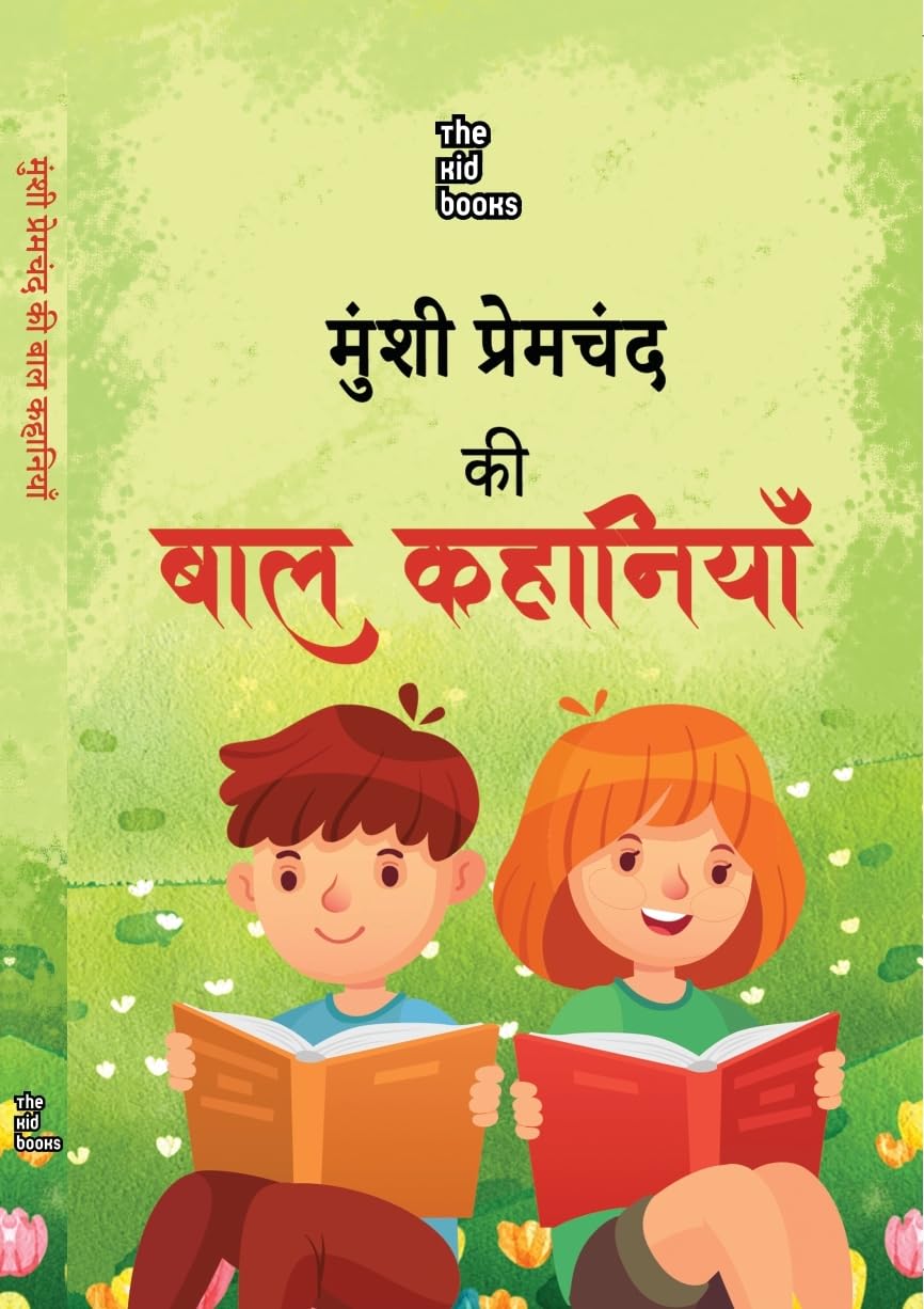 Munshi Premchand ki Baal Kahaniyan - Munshi Premchand | Grocsy