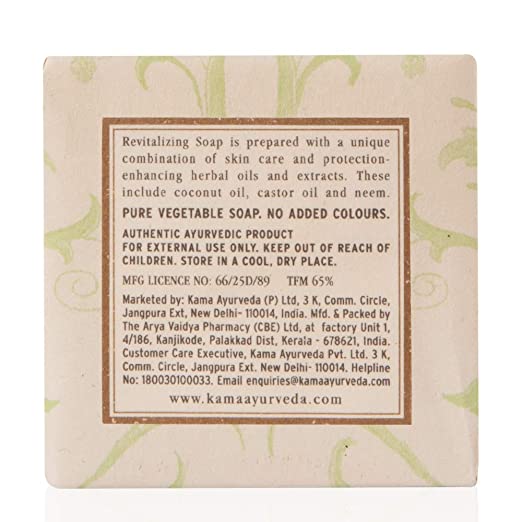 Kama Ayurveda Heal Revitalising Soap 75gm | Grocsy