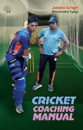 Cricket Coaching Manual - Jwala Singh & Bhuvendra Tyagi | Grocsy