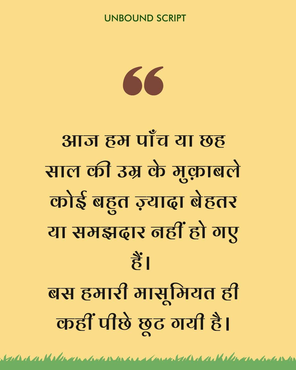 Dada Lade Shuturmurg Se - Ruskin Bond | Grocsy
