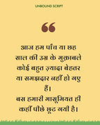 Dada Lade Shuturmurg Se - Ruskin Bond | Grocsy