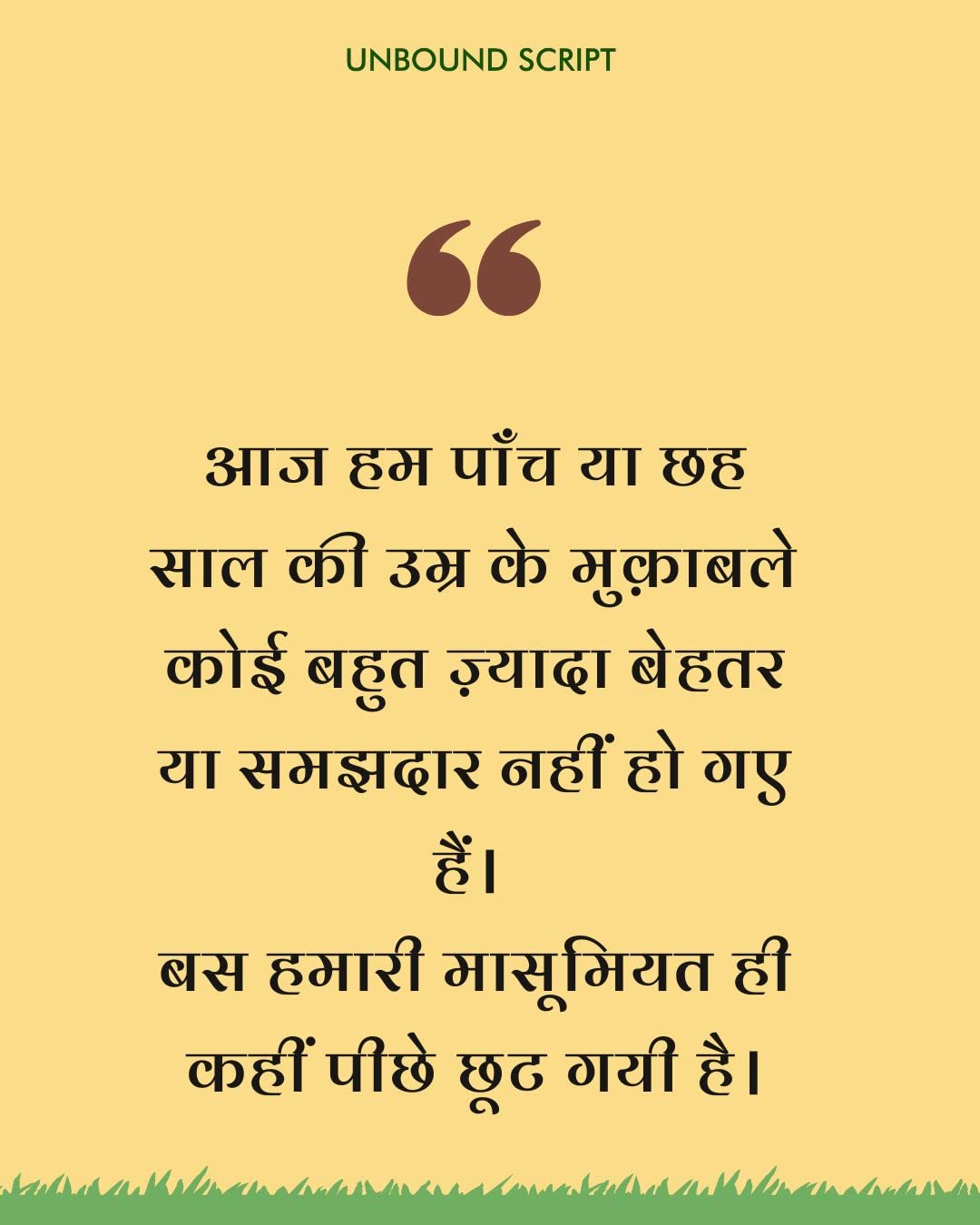 Dada Lade Shuturmurg Se - Ruskin Bond | Grocsy