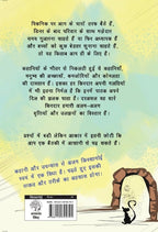 Kisse mein Kissa - Ahmed Umit | Grocsy