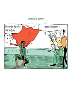 Sapiens A Graphic History - 1 - Yuval Noah Harari | Grocsy