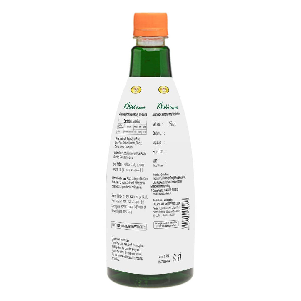 Patanjali Khas Sharbat | Grocsy