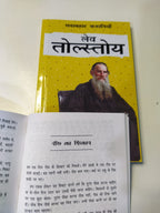 Sadabahar Kahaniyan Leo Tolstoy - Leo Tolstoy | Grocsy