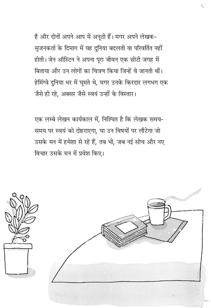 Lekhak Kaise Banein - Ruskin Bond | Grocsy