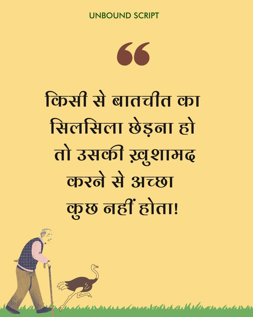 Dada Lade Shuturmurg Se - Ruskin Bond | Grocsy