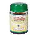 Kottakkal Arya Vaidyasala - Agasthya Rasayanam | Grocsy