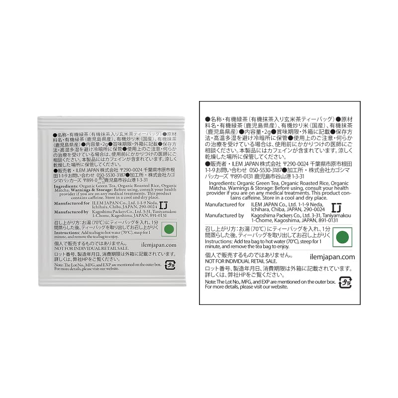 ILEM JAPAN Genmaicha Japanese Brown Rice Roasted Green Tea | Grocsy