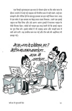 Life Skills for Career - Sushil Kumar Pare | Grocsy