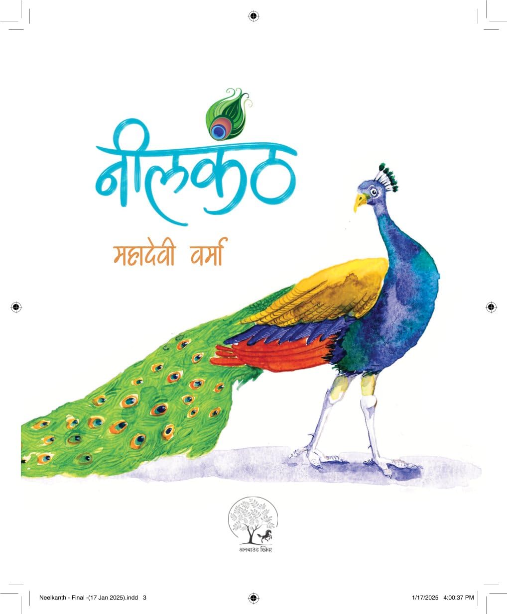 Neelkanth - Mahadevi Varma | Grocsy