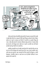Life Skills for Career - Sushil Kumar Pare | Grocsy