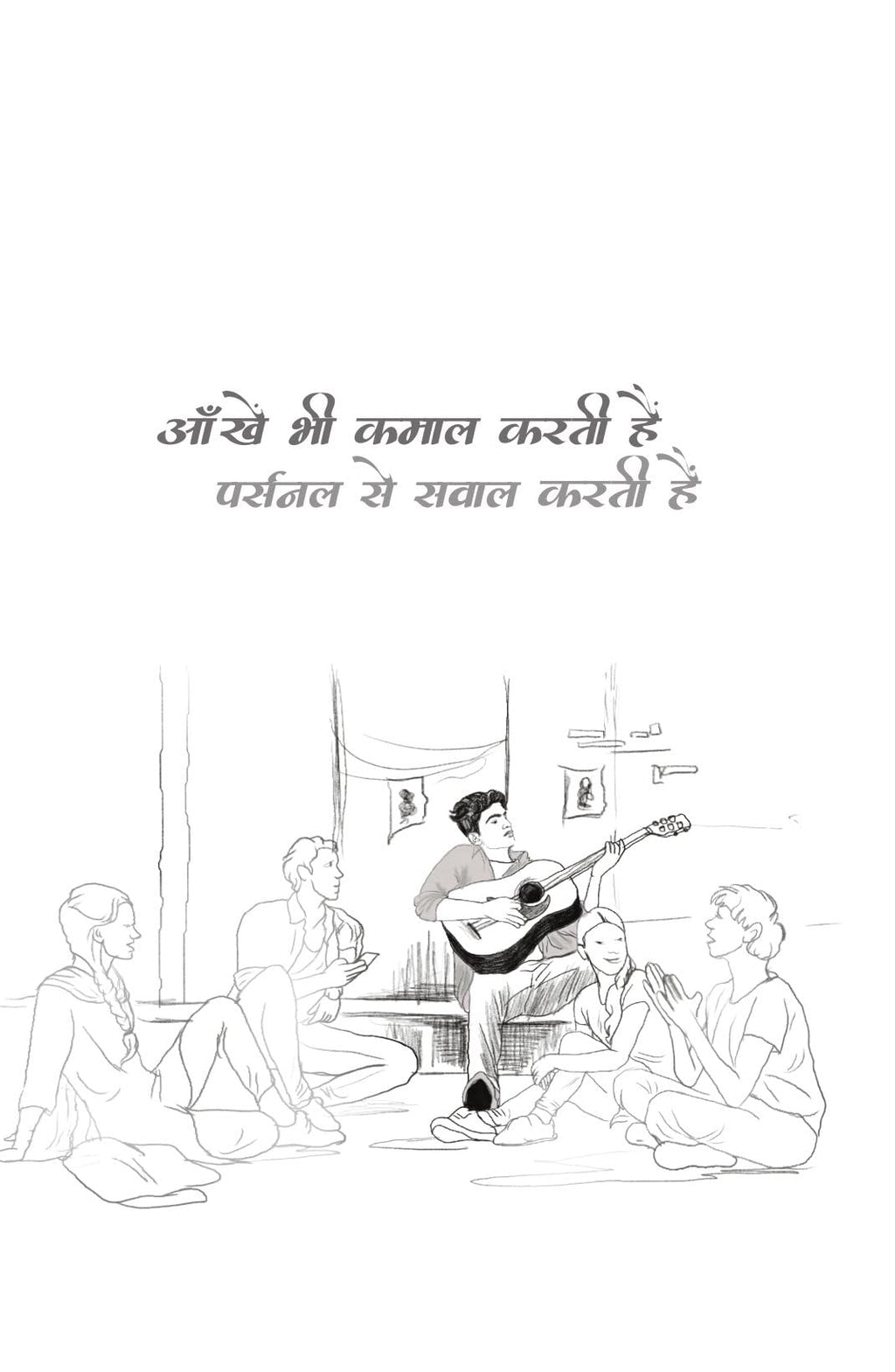 Hashtag - Gautam Rajrishi | Grocsy