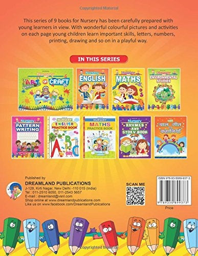 Dreamland Nursery English | Grocsy