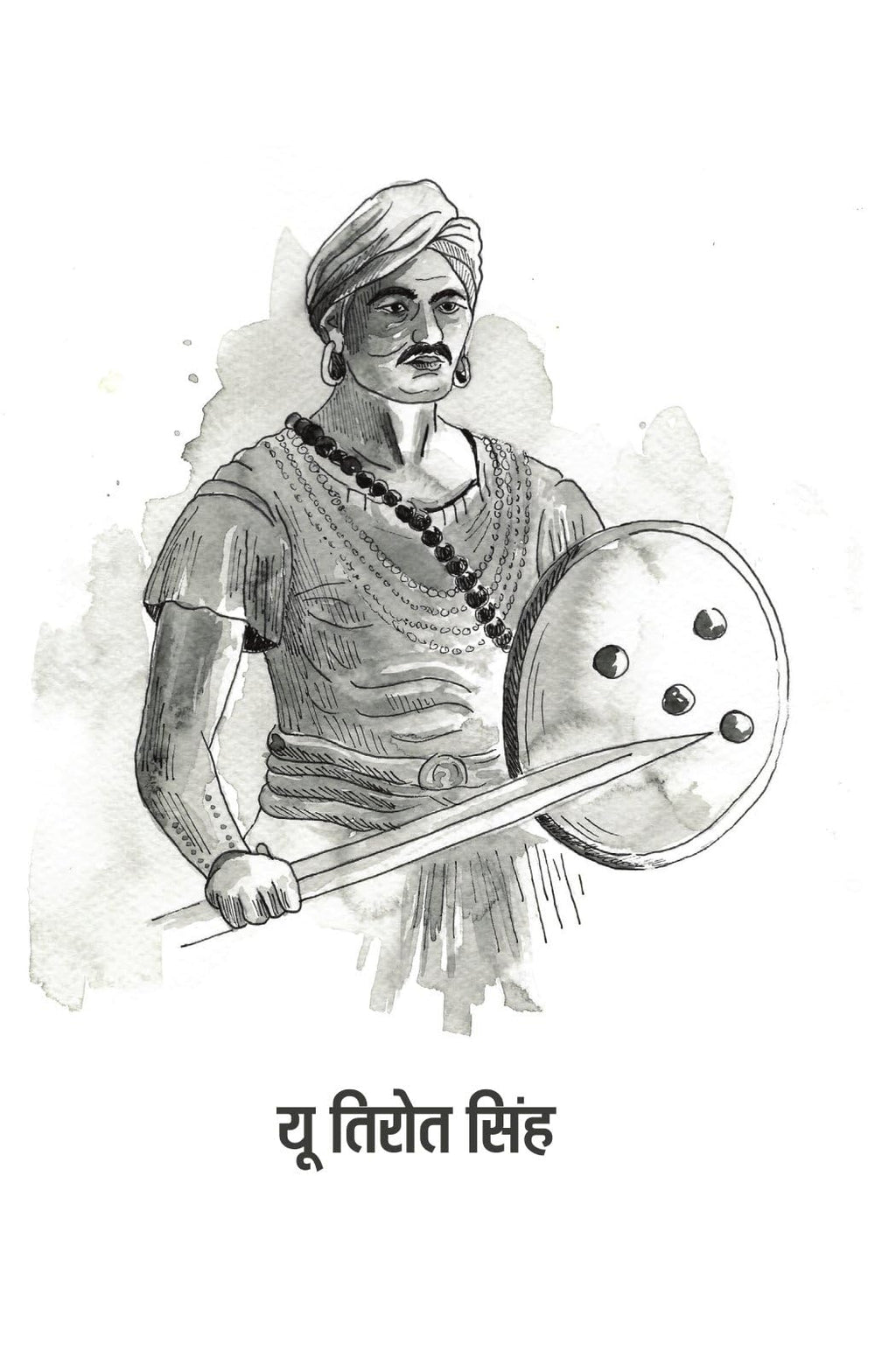 Rashtra Nirman Mein Adivasi - Jitendra Meena | Grocsy