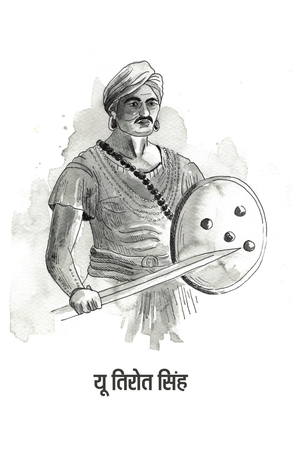 Rashtra Nirman Mein Adivasi - Jitendra Meena | Grocsy