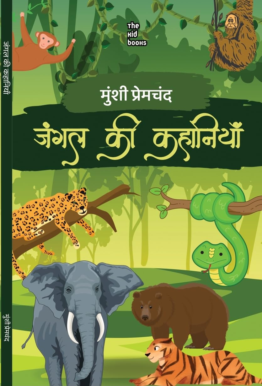 Jungle ki Kahaniyan - Munshi Premchand | Grocsy