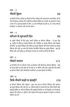 Life Skills for Career - Sushil Kumar Pare | Grocsy