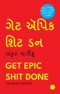 Get Epic Shit Done (Gujarati Edition) By Ankur Warikoo | Grocsy
