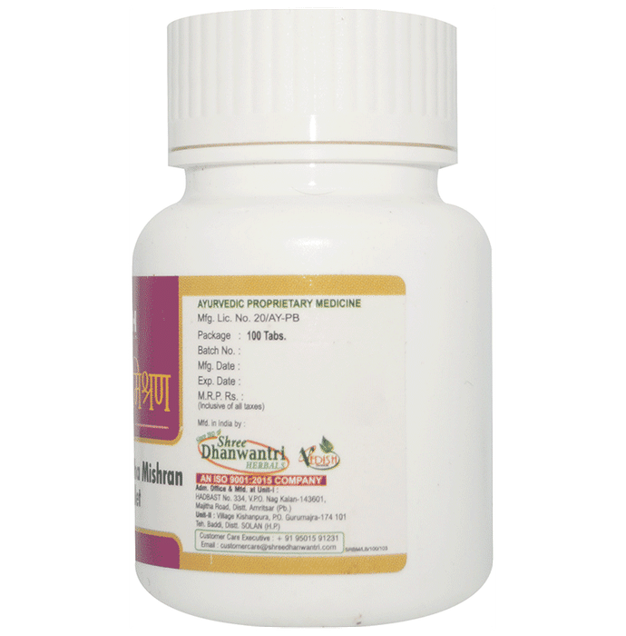 SDH Naturals Sarpagandha Mishran Tablet | Grocsy