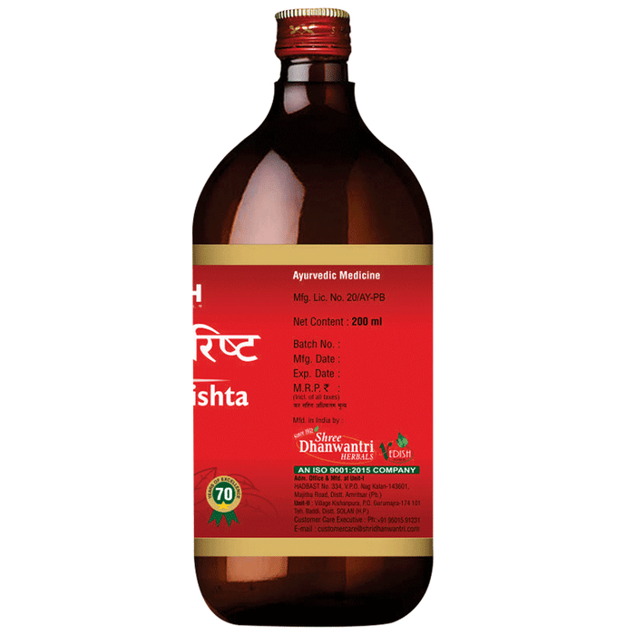 SDH Naturals Draksharishta | Grocsy